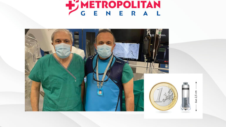 Νέας γενιάς βηματοδότης χωρίς ηλεκτρόδια τοποθετήθηκε στο Metropolitan General