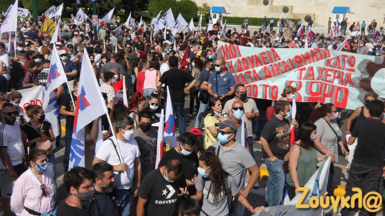 Ολοκληρώθηκε το συλλαλητήριο για το νομοσχέδιο του υπουργείου Εργασίας – Άνοιξαν οι δρόμοι στο κέντρο