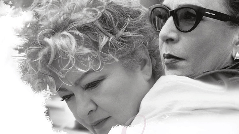 «Τα σχήματα των αστεριών»: Τάνια Τσανακλίδου – Λίνα Νικολακοπούλου