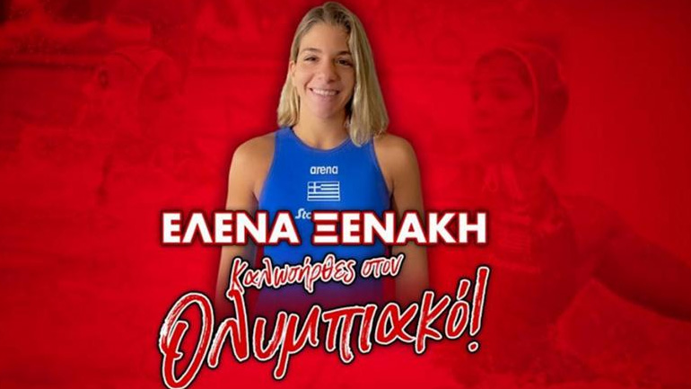 Πόλο: Από τη Βουλιαγμένη στον Ολυμπιακό η Ξενάκη