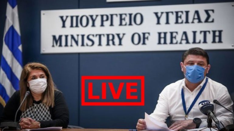 LIVE: H ενημέρωση για τον κορωνοϊό από το υπουργείο Υγείας