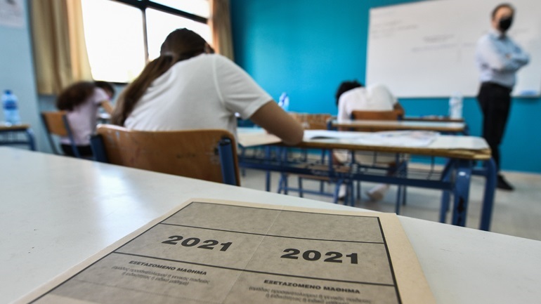 Πανελλήνιες 2021 ΕΠΑΛ: Οι απαντήσεις των θεμάτων στα Μαθηματικά