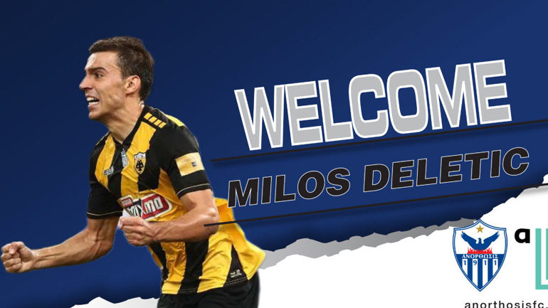 Η Ανόρθωση ανακοίνωσε τον δανεισμό του Ντέλετιτς από την ΑΕΚ
