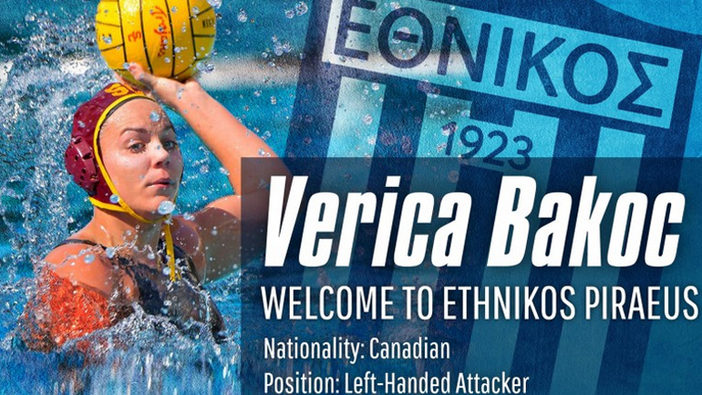 Πόλο: Η Καναδή Μπάκοτς στον Εθνικό