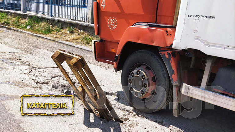 Σε τραγική κατάσταση ο δρόμος στο Καλοχώρι Θεσσαλονίκης