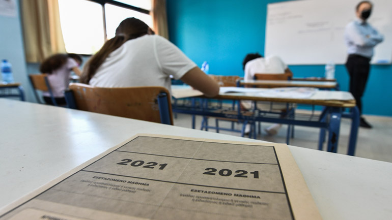 Πανελλήνιες 2021: Κοινωνιολογία, Χημεία και Πληροφορική για τους μαθητές των ΓΕΛ