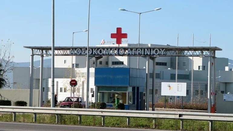 Πέθανε και ο τελευταίος ασθενής στη ΜΕΘ Covid του νοσοκομείου Αγρινίου