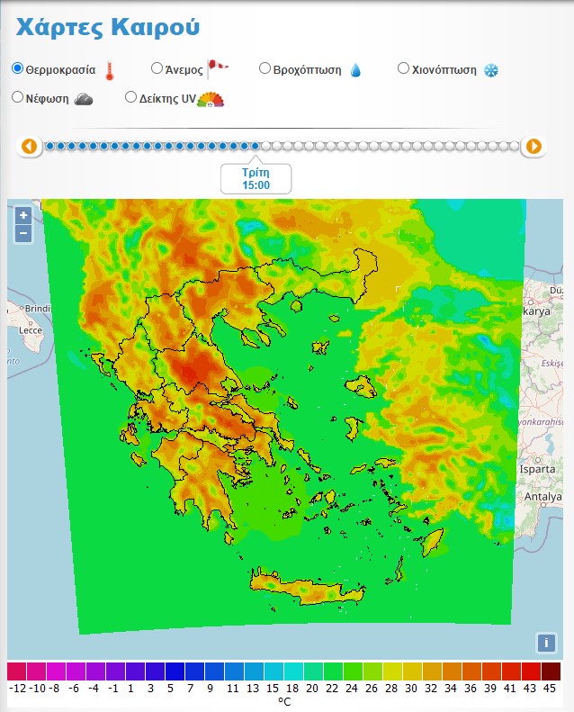 Η θερμοκρασία την Τρίτη