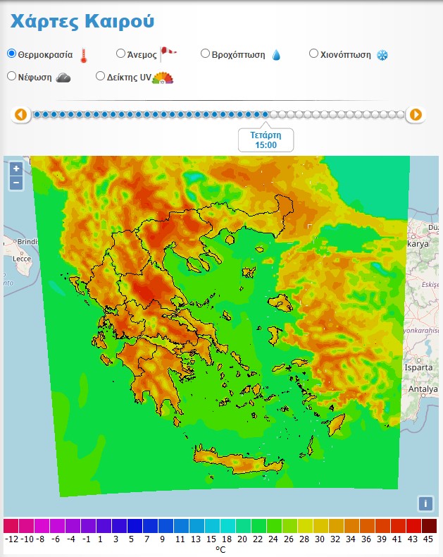 Οι θερμοκρασία την Τετάρτη