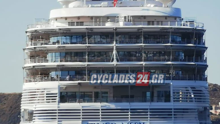 Στο λιμάνι της Σύρου κατέπλευσε το υπερπολυτελές κρουαζιερόπλοιο «Silver Moon»