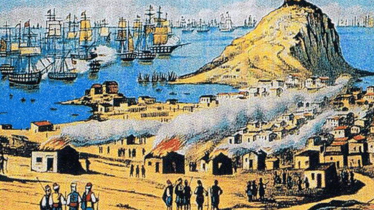 Η καταστροφή των Ψαρών