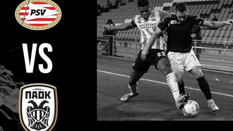 Έκλεισε φιλικό με την Αϊντχόφεν ο ΠΑΟΚ