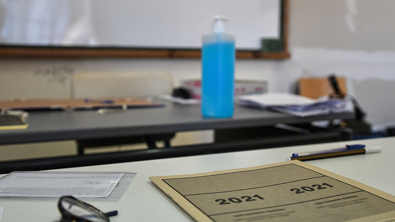 Πανελλήνιες 2021: Οι απαντήσεις των θεμάτων στην Ιστορία, τη Φυσική και την Οικονομία