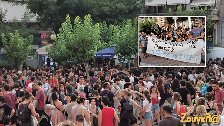 Πετράλωνα: Συγκέντρωση διαμαρτυρίας για τον βιασμό της 50χρονης καθαρίστριας