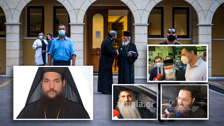 Ιερέας έριξε βιτριόλι σε επτά μητροπολίτες