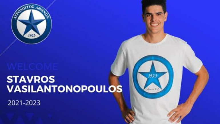 Στον Ατρόμητο ο Βασιλαντωνόπουλος