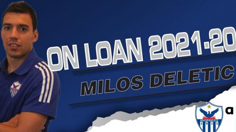 ΑΕΚ: Ανακοινώθηκε ο δανεισμός του Ντέλετιτς στην Ανόρθωση