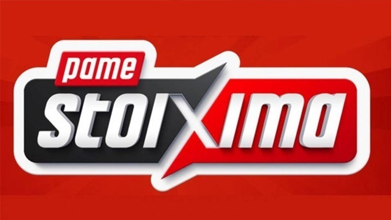 ΠΑΜΕ ΣΤΟΙΧΗΜΑ: Περισσότερα από 20 εκατομμύρια ευρώ μοίρασε την προηγούμενη