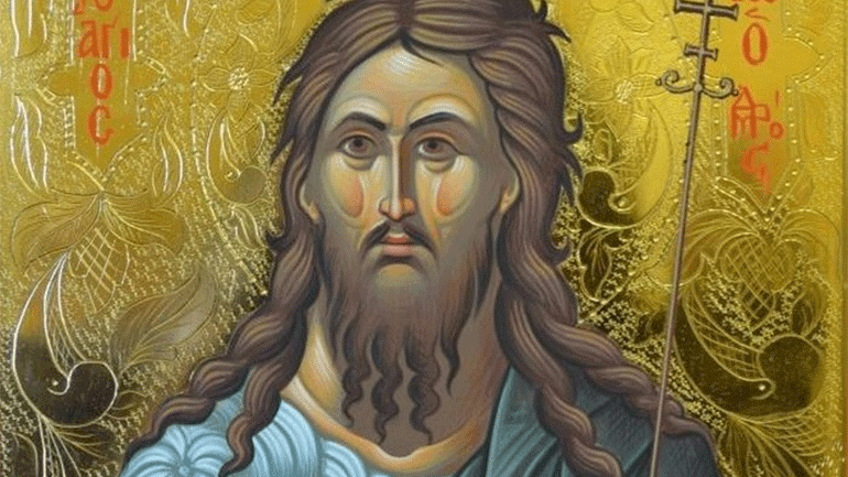 Άγιος Ιωάννης ο Πρόδρομος και Βαπτιστής