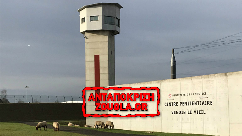 Oι κρατούμενοι σε γαλλικές φυλακές και ψυχιατρεία υποφέρουν, διαπιστώνει η CPT!