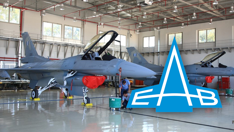 Πανωλεθρία της ΕΑΒ στην αναβάθμιση του F-16