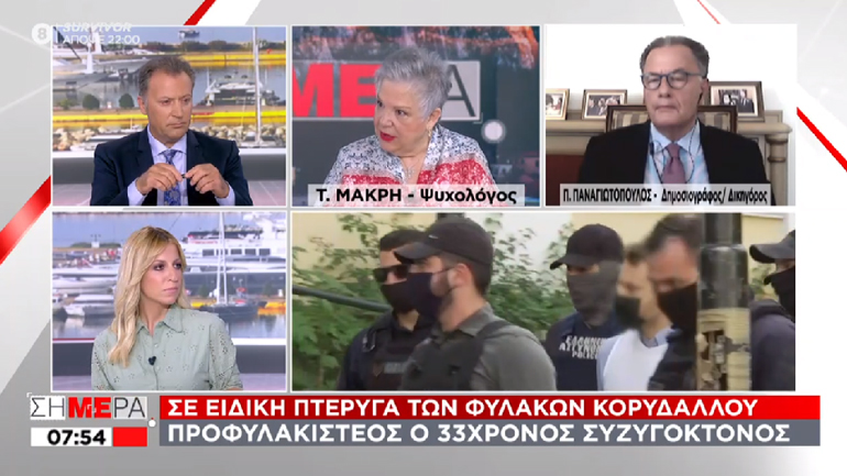 Ξεπλένοντας τα «Γλυκά Νερά»: Η τσιμενΤένια προπαγάνδα τού «Σκάϊ» λέει τη Μακρή και το κοντό της