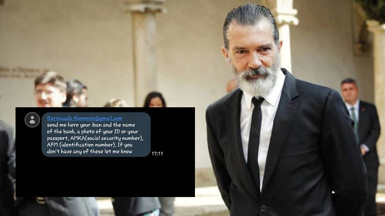 Προσοχή: Στέλνουν μηνύματα για κάστινγκ για την ταινία του Μπαντέρας και «κλέβουν» ΑΦΜ και IBAN υποψήφιων κομπάρσων