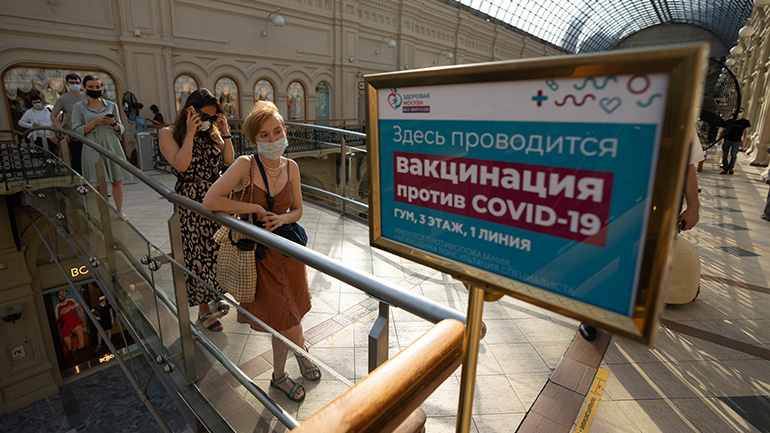 Η Ρωσία αναστέλλει τον εμβολιασμό κατά της Covid-19 σε ορισμένες περιοχές Η Ρωσία αναστέλλει τον εμβολιασμό κατά της Covid-19 σε ορισμένες περιοχές