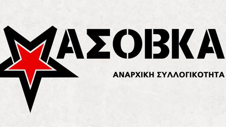 Παρέμβαση της συλλογικότητας «Μασόβκα» στην εφημερίδα Sportime