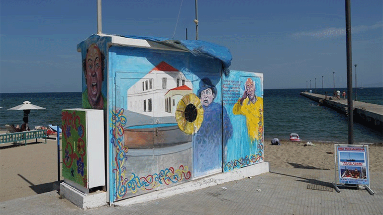 Σκηνή από τον «Πράκτορα Θου-Βου» σε ΚΑΦΑΟ στην Περαία