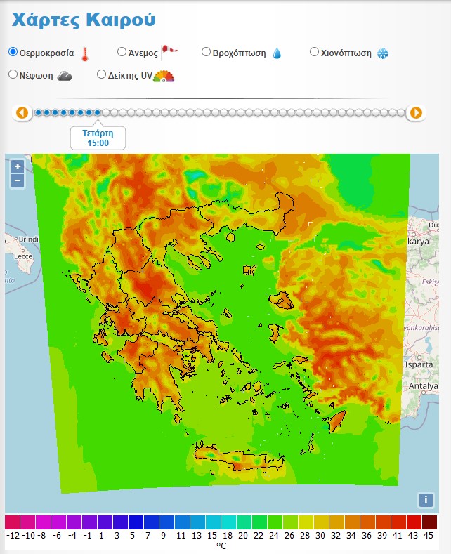 Θερμοκρασίες την Τετάρτη (Πηγή: Weather.gr)