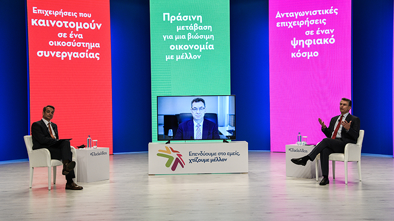 Συζήτηση Μητσοτάκη-Μπουρλά – «Η χώρα είναι προετοιμασμένη για το νέο αναπτυξιακό άλμα»