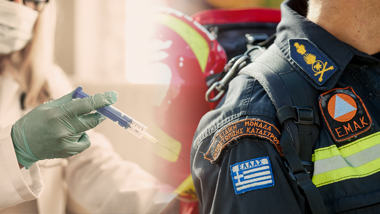 Αντιδρούν οι άνδρες των ΕΜΑΚ στον υποχρεωτικό εμβολιασμό