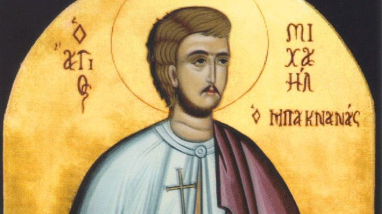 Ποιος ήταν ο Άγιος Μιχαήλ Μπακνανάς που τιμάται σήμερα