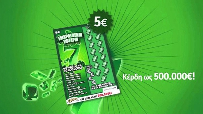 ΣΚΡΑΤΣ: Κέρδη άνω των 2,2 εκατ. ευρώ την προηγούμενη εβδομάδα