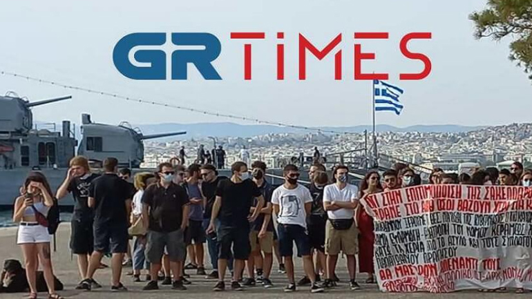 Συγκέντρωση διαμαρτυρίας φοιτητών στη Θεσσαλονίκη