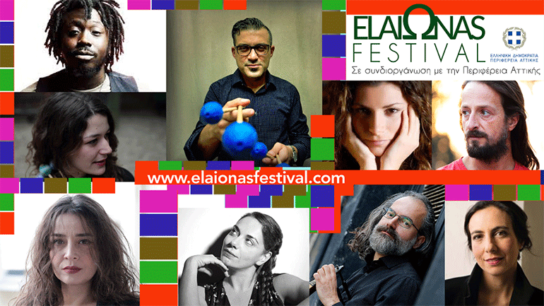 Το ElaiΩnas Festival επιστρέφει για 7η συνεχή χρονιά