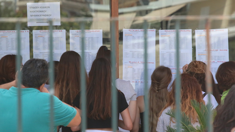 Αναμένεται άνοδος των βάσεων σε περιζήτητες σχολές