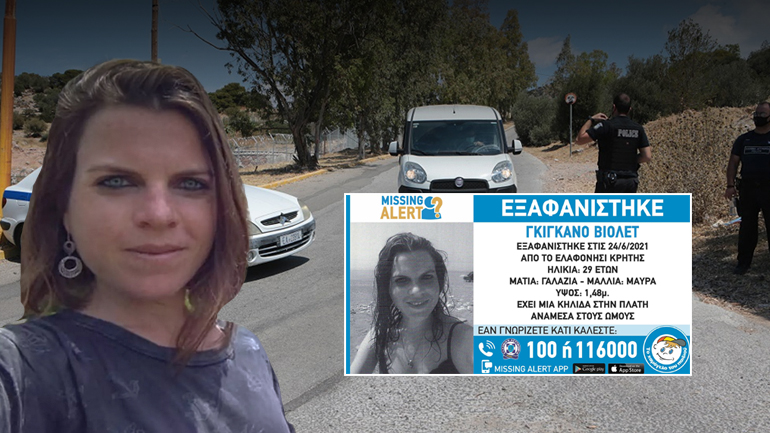 Τα χαμένα χνάρια της Βιολέτ Γκιγκανό στη νότια Κρήτη