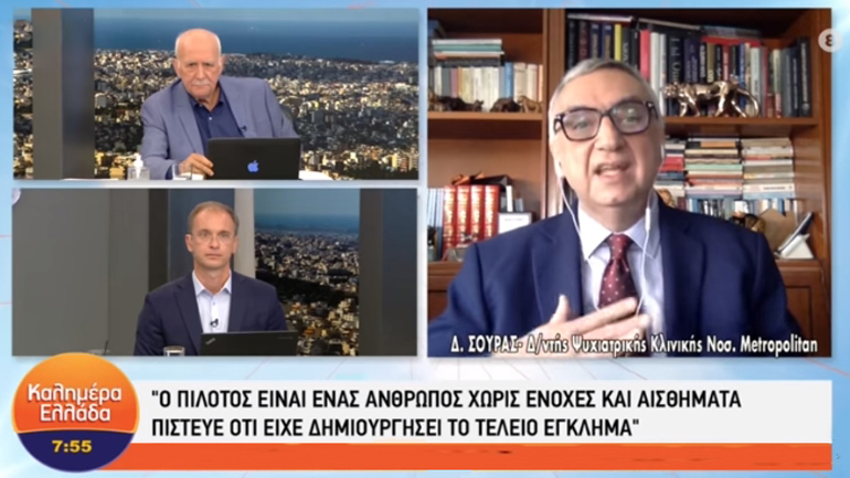 Το λάθος τού Δημήτρη Σούρα, που «αθωώνει» τον στυγνό δολοφόνο
