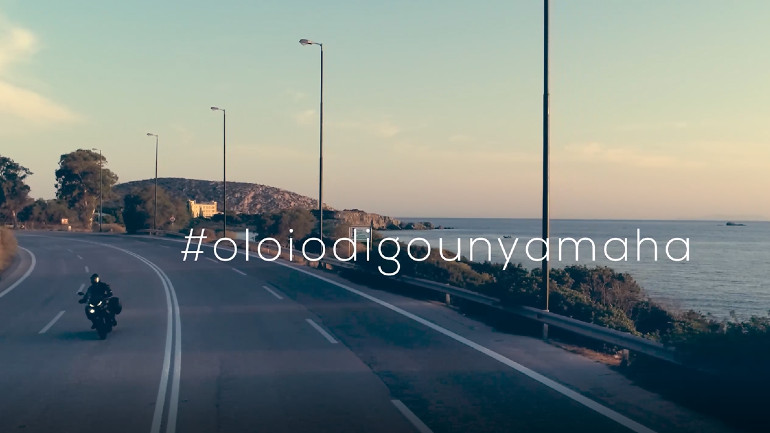 Τελικά… όλοι οδηγούν Yamaha!