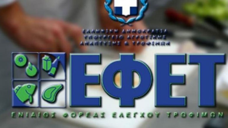 ΕΦΕΤ: Ανακαλεί κουλουράκια κανέλας και καπνιστό σολομό
