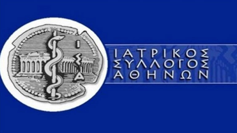Ο ΙΣΑ καλεί τους ιδιώτες γιατρούς – μέλη του να συμβάλλουν στον εμβολιασμό των πολιτών
