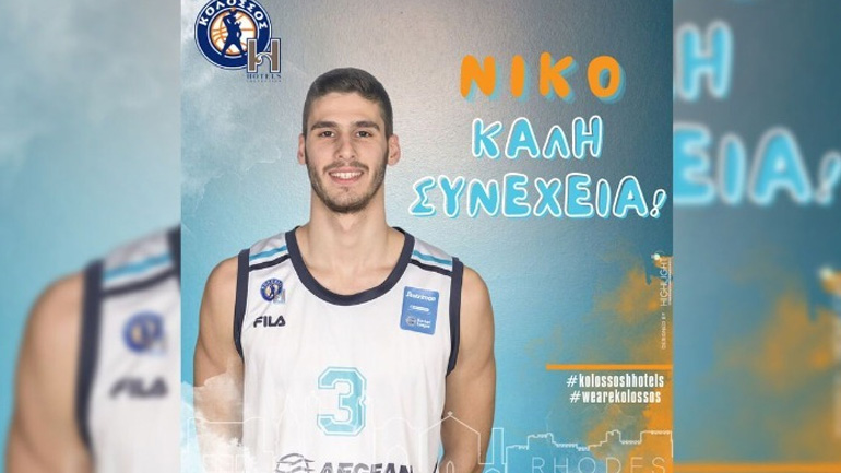 «Τέλος» ο Καμαριανός από τον Κολοσσό Ρόδου