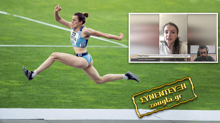 Μαρία Πούρτσα: Από την Πέλλα η πρωταθλήτρια του τριπλούν στη Γερμανία