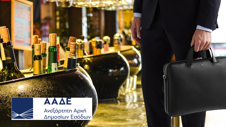 Επιχείρηση «Καθαρά Ποτά»