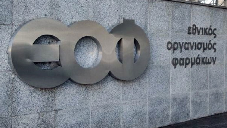 Προσοχή: Επικίνδυνα για την υγεία δύο γνωστά συμπληρώματα διατροφής Προσοχή: Επικίνδυνα για την υγεία δύο γνωστά συμπληρώματα διατροφής