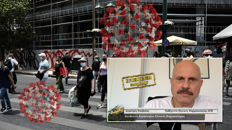 Δέκα φορές λιγότερο θανατηφόρα η μετάλλαξη Δέλτα