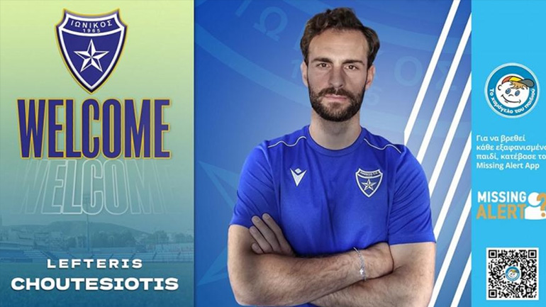 Στον Ιωνικό ο Χουτεσιώτης