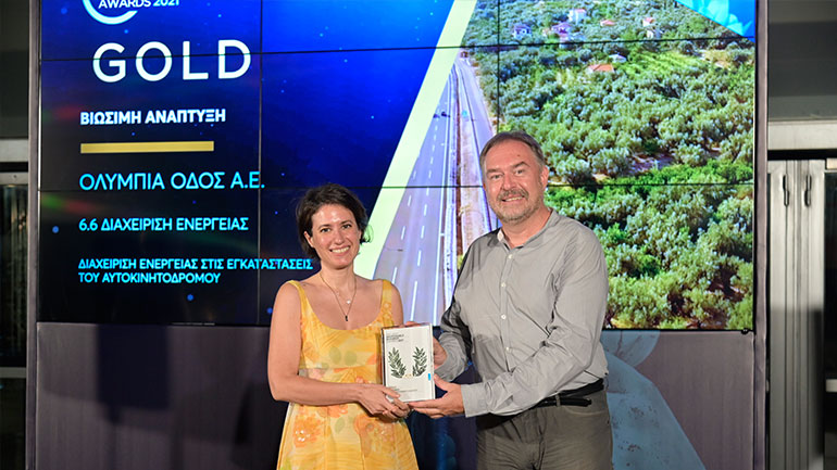 Δύο χρυσά βραβεία για την Ολυμπία Οδό στα Βραβεία Υπεύθυνης Επιχειρηματικότητας 2021
